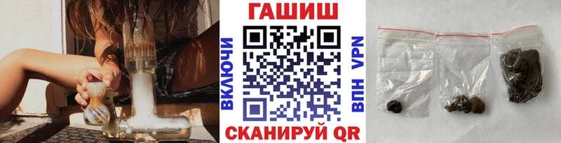 Купить закладку Бирюч Кокаин Кодеин Каннабис ГАШИШ Бутират