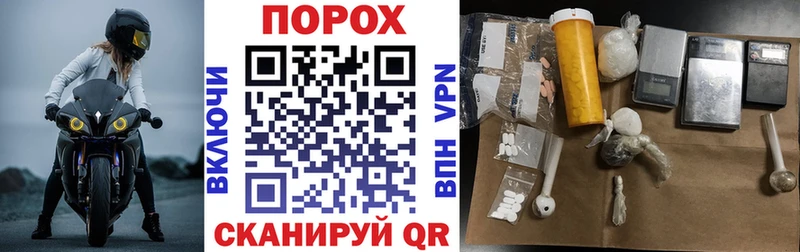 Амфетамин VHQ Бирюч
