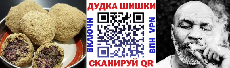наркота Бирюч Cannafood конопля