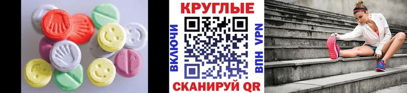 наркошоп  Бирюч  Экстази 280мг 