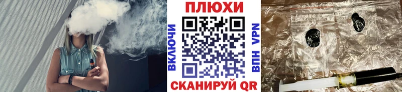 ГАШ индика сатива Бирюч