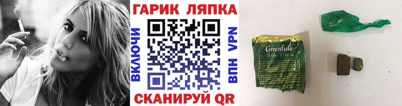 ГАШ AMNESIA HAZE Бирюч