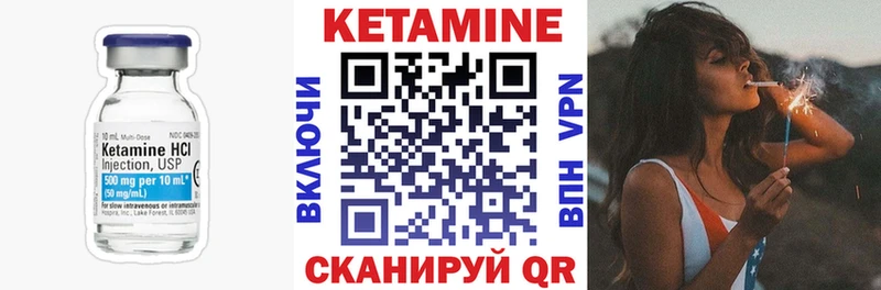 КЕТАМИН ketamine  нарко площадка состав  Бирюч 