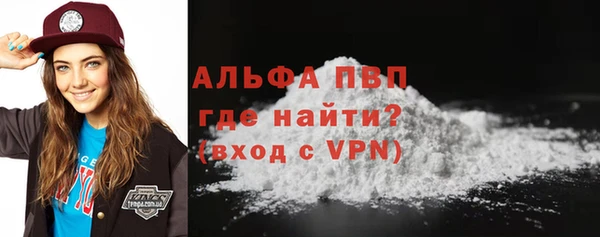 прущие крисы Алексин