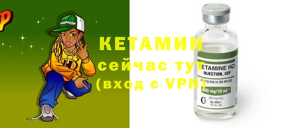 меф VHQ Семёнов