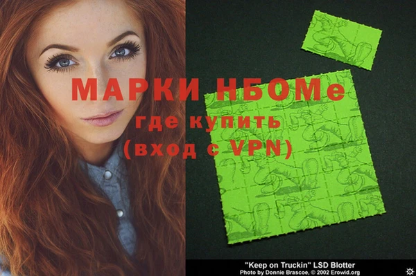 прущие крисы Алексин