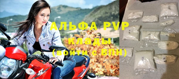 прущие крисы Алексин