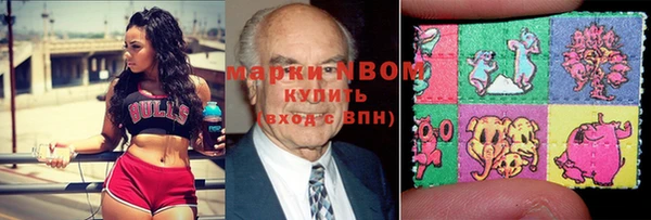 ПСИЛОЦИБИНОВЫЕ ГРИБЫ Алексеевка