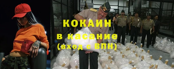 прущие крисы Алексин
