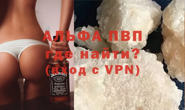 мефедрон мука Семилуки