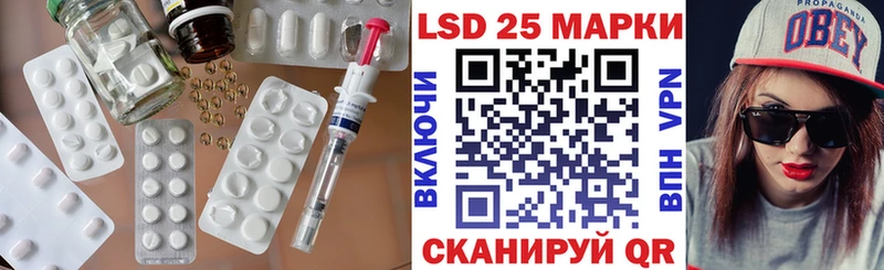 ЛСД экстази ecstasy  Бирюч 