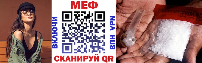 Мефедрон кристаллы  где можно купить   Бирюч 