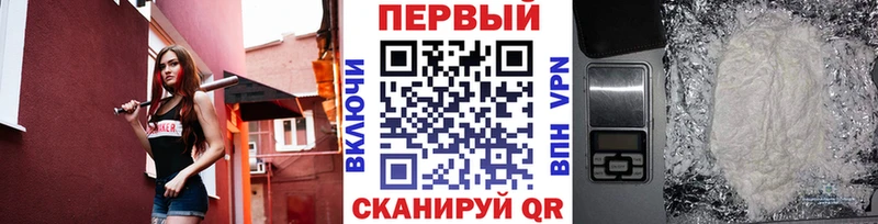магазин продажи наркотиков Бирюч Метамфетамин мет