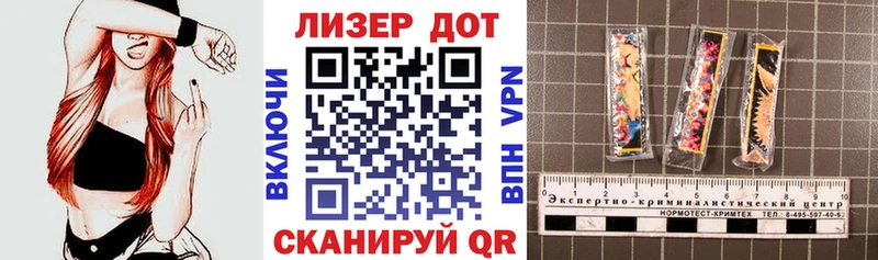 Наркотические марки 1,5мг Бирюч