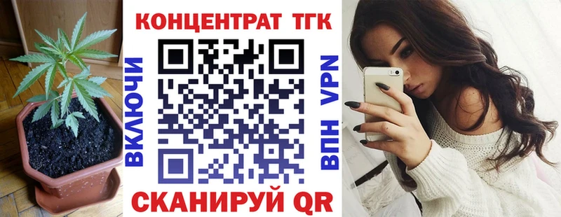 закладка  Бирюч  Дистиллят ТГК концентрат 