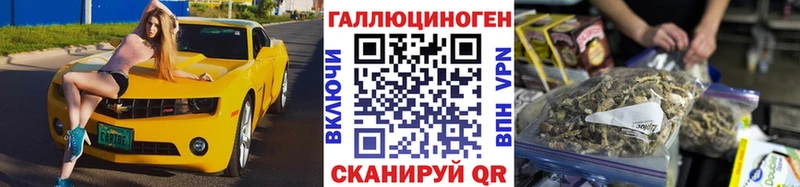 кракен tor  Бирюч  Псилоцибиновые грибы прущие грибы 