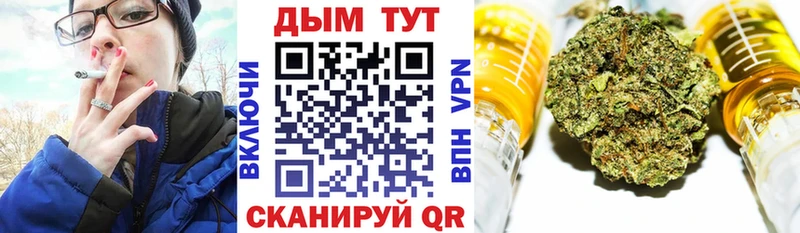 закладка  Бирюч  Каннабис OG Kush 
